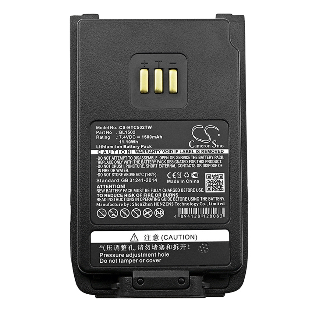 Battery Replaces BL1502