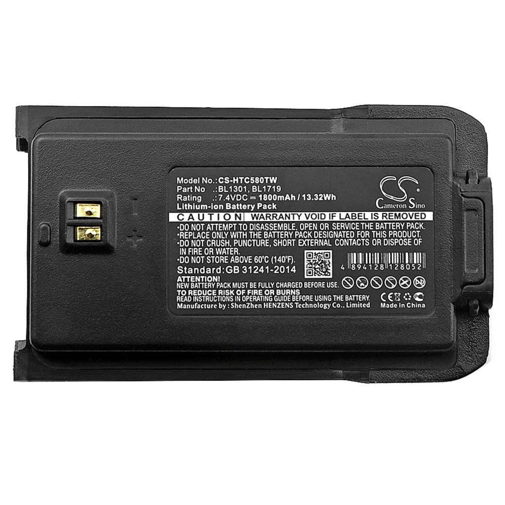 Batteries Remplace BL1719