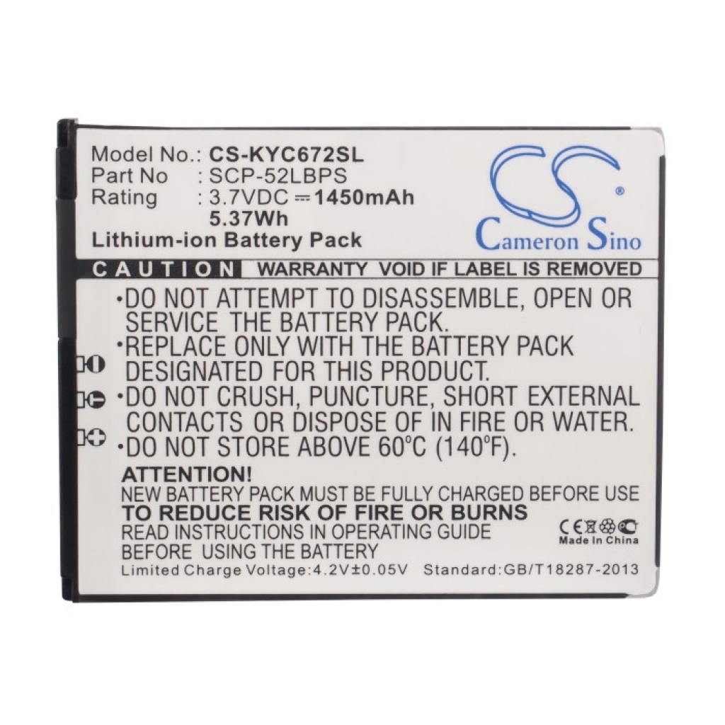 Battery Replaces 5AAXBT059GEA