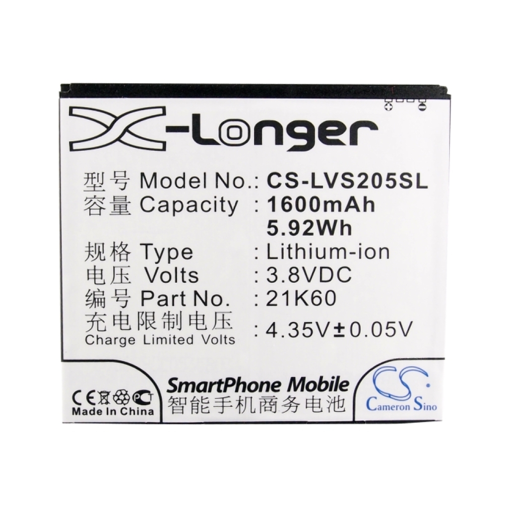 Mobile Phone Battery Lenovo CS-LVS205SL