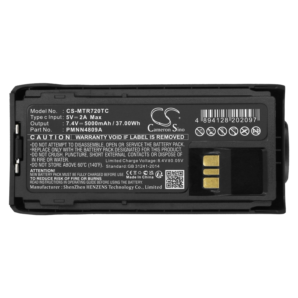 Batteries Remplace PMNN4807