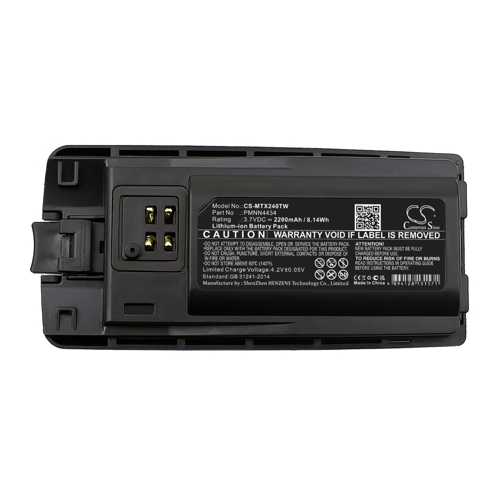 Batteries Remplace PMNN4434AR