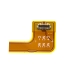 Remplacement de batterie compatible pour Motorola QA50