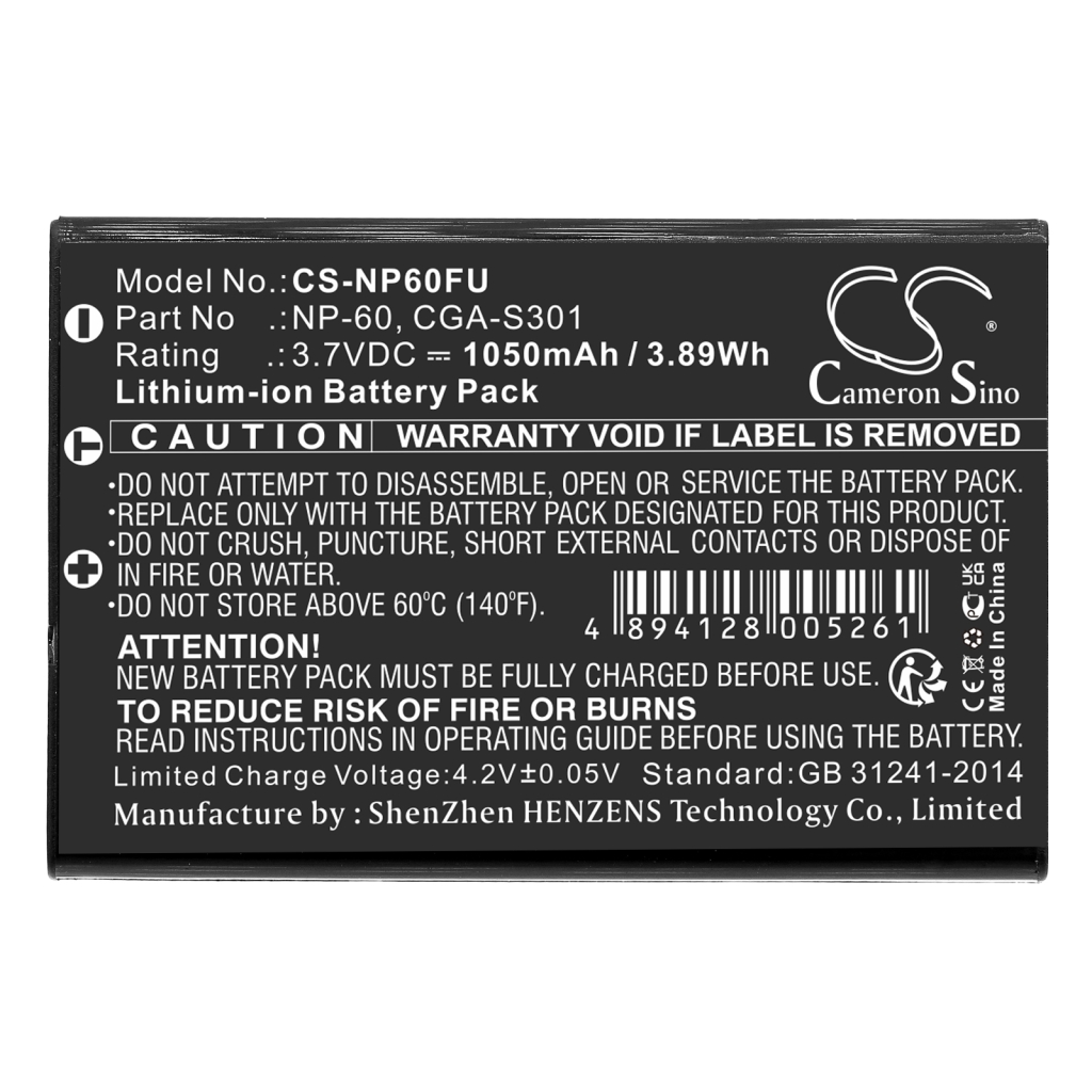 Battery Replaces PX1425E-1BRS